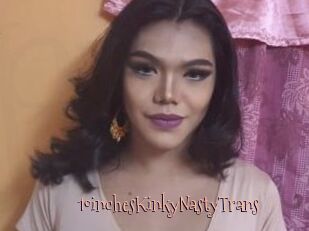 10inchesKinkyNastyTrans
