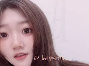 BB_deeplove1111
