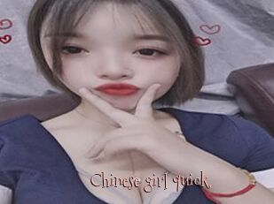 Chinese_girl_quick