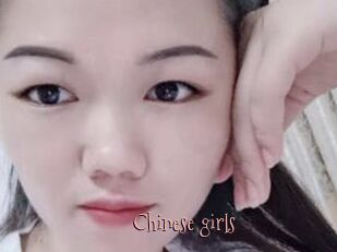 Chinese_girls