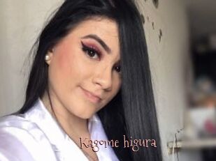 Kagome_higura