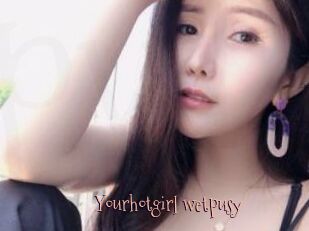 Yourhotgirl_wetpusy